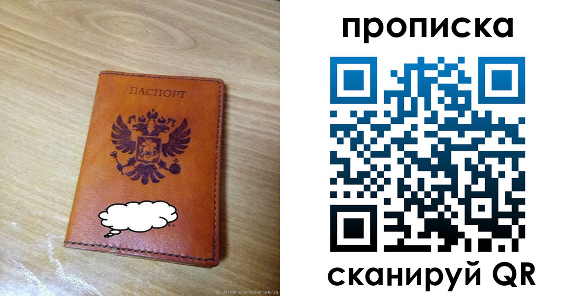 регистрация для дет. сада в Агрызе