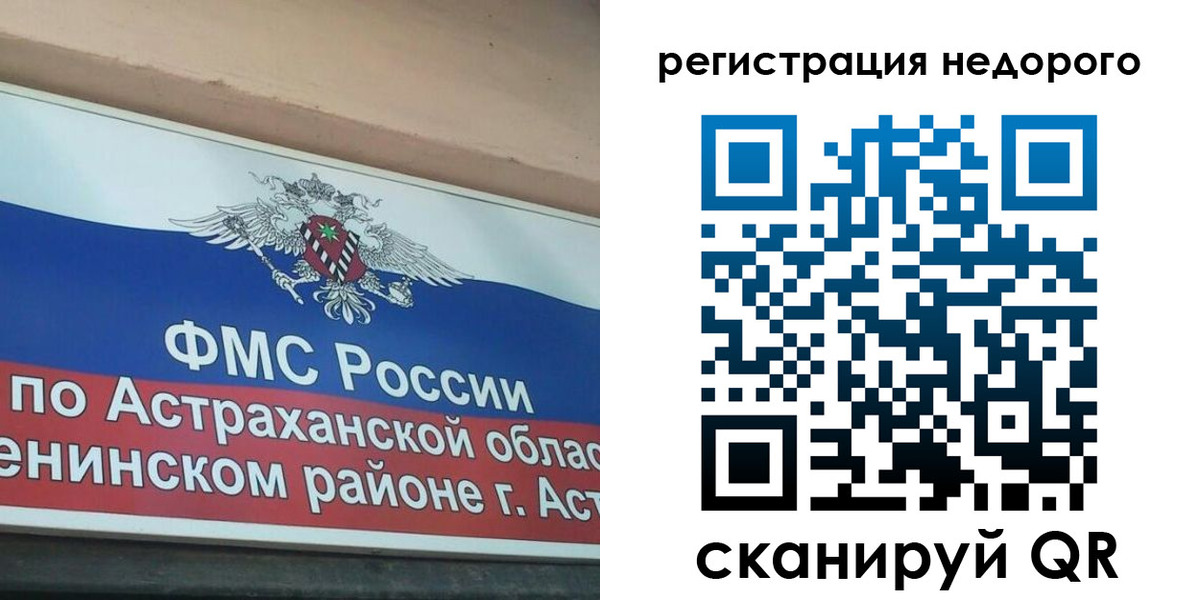 где прописаться в Агрызе