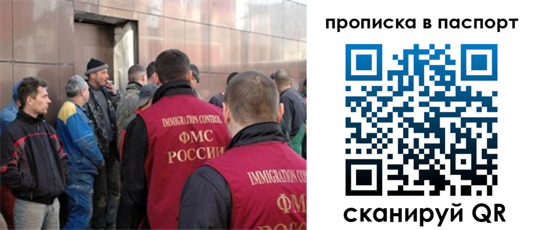 регистрация в Агрызе
