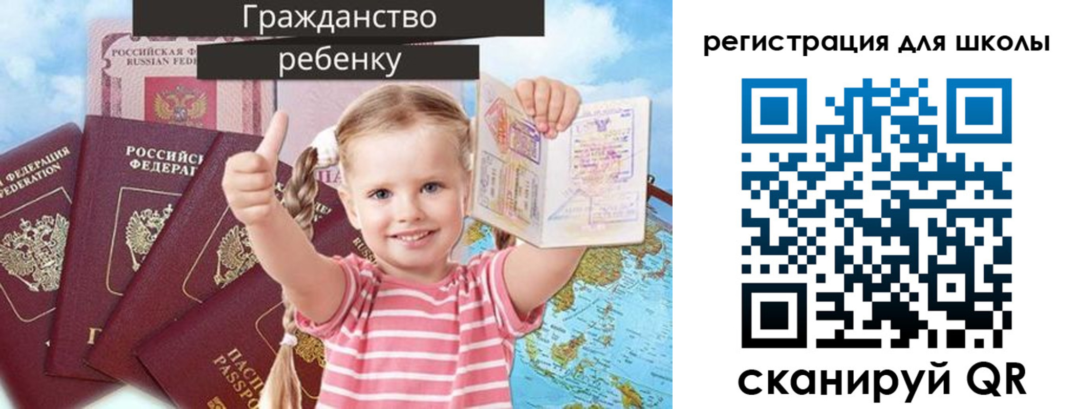 временная регистрация госуслуги в Агрызе
