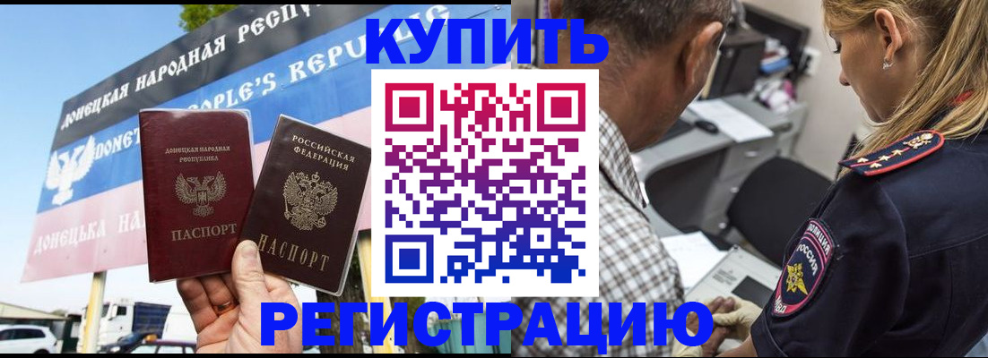 временная регистрация госуслуги в Агрызе