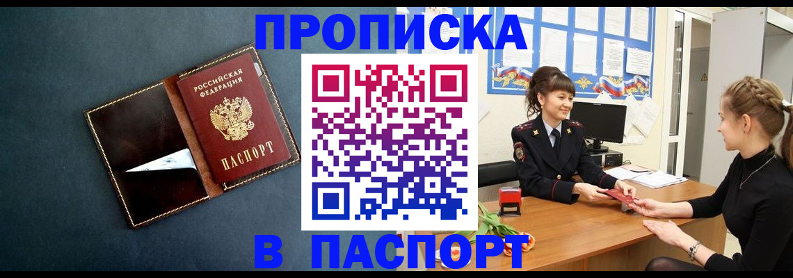 форма 3 в Агрызе